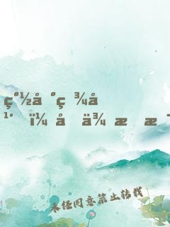 簽到百年，原來我是絕世高人！